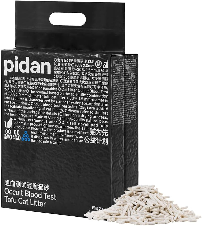pidan Tofu Cat Litter with Occult Blood Test,Clumping,Flushable 4Pack