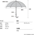 [2024] Wpc. [Vinyl Umbrella] Uruga x Wpc Umbrella [Good Sinners] Blue Umbrella 24" Bone Sunshade Large Jumping Ladies Si