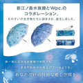 [2024] Wpc. [Vinyl Umbrella] Uruga x Wpc Umbrella [Good Sinners] Blue Umbrella 24" Bone Sunshade Large Jumping Ladies Si