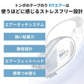 Tombow PN-MASFN Pit Air Body Strong Adhesive Fishing Net Recycling 3.3 inches (8.4 mm) Width x 56.3 ft (16 m) Dolphin
