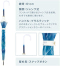 [2024] Wpc. [Vinyl Umbrella] Uruga x Wpc Umbrella [Good Sinners] Blue Umbrella 24" Bone Sunshade Large Jumping Ladies Si