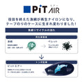 Tombow PN-MASFN Pit Air Body Strong Adhesive Fishing Net Recycling 3.3 inches (8.4 mm) Width x 56.3 ft (16 m) Dolphin