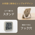 Dretec Pet Thermometer/Hygrometer, Dog, Cat, Room, Indoor, Battery, Large Screen, Compact, Stylish, Heatstroke, Summer, 
