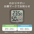 Dretec Pet Thermometer/Hygrometer, Dog, Cat, Room, Indoor, Battery, Large Screen, Compact, Stylish, Heatstroke, Summer, 