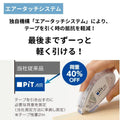 Tombow PN-MASFN Pit Air Body Strong Adhesive Fishing Net Recycling 3.3 inches (8.4 mm) Width x 56.3 ft (16 m) Dolphin