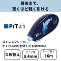 Tombow PN-MASFN Pit Air Body Strong Adhesive Fishing Net Recycling 3.3 inches (8.4 mm) Width x 56.3 ft (16 m) Dolphin