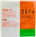 Premium New Zealand Sphagnum Moss, 500g (40L When Hydrated) Classic AA Grade (100mm, 4" Strands) - Harvested in New Zeal