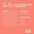 Tiki Cat Baby Mousse Wet Cat Food for Kittens, Salmon & Chicken, 2.4 oz. Pouch (12 Count)