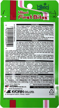 Hikari® First Bites® Slow-Sinking Granule, Daily Tropical Food for Fry and Newborn Fish, 0.35 oz (10g)